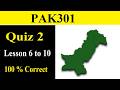 PAK301 Quiz 2_Spring 2026_lesson 6-10_100% correct_PAK301 quiz 2 solution #Pak301 #quiz2 #2026