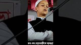 ২০২৪এর সেরা নতুন গজল | Baby Najnin | Muhammad Tumi Ogo | New Gojol 2024 | মুহাম্মাদ তুমি ওগো