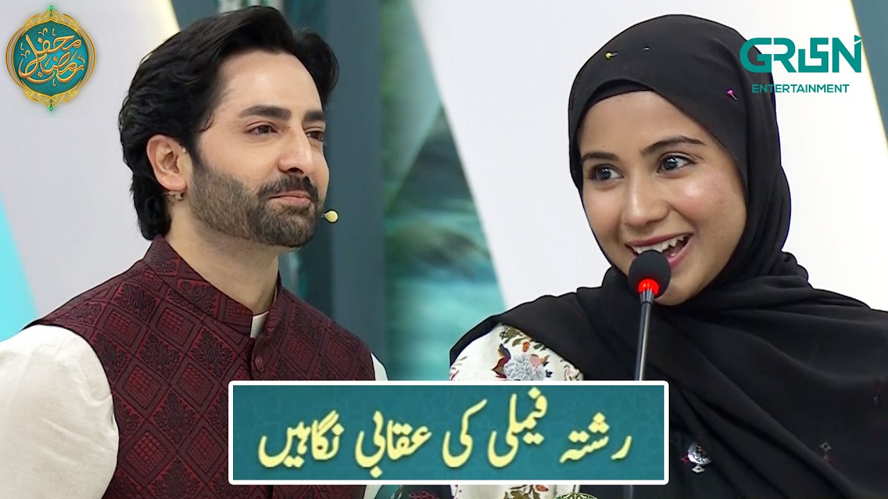 Mehfil e Muqabla | Debate Segment | Danish Taimoor | Mehfil e Ramzan - Day - 12 | Mehfil E Ramzan