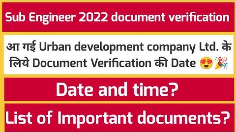 Urban development company Ltd. Document verification date || important documents ||