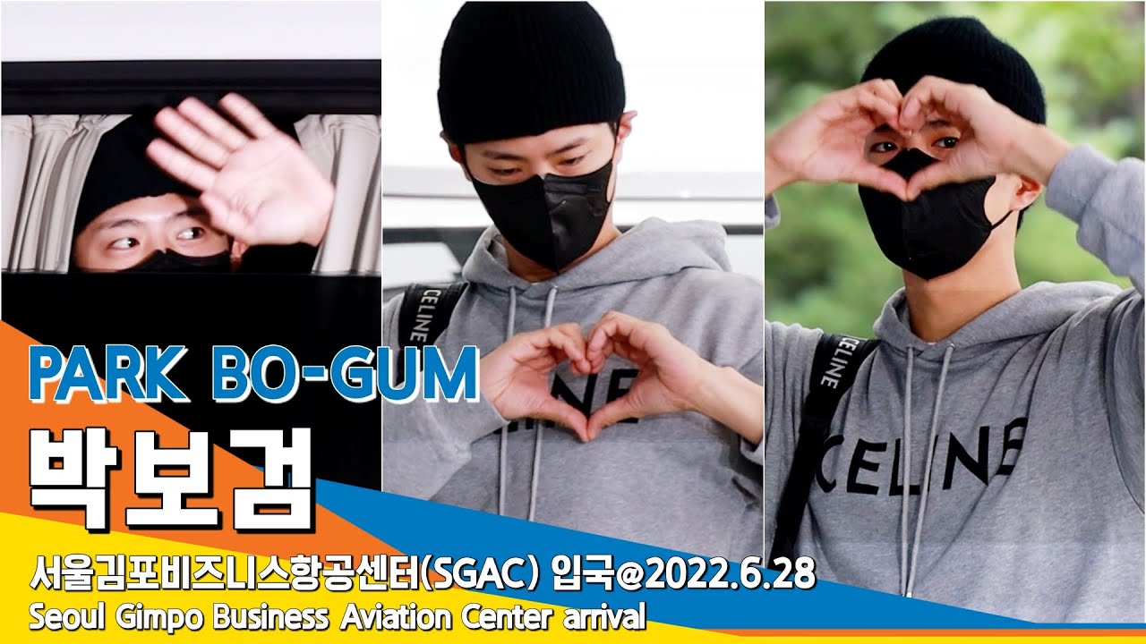 박보검(PARKBOGUM) 입국, 심멎하게 만든 특급 팬서비스 / SGBAC arrival 06.28 #NewsenTV