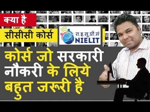 वीडियो: आपके कंप्यूटर की सफाई के लिए कौन से प्रोग्राम हैं