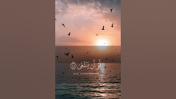 قالا ربنا إِننا نخاف أن يفرط علينا أَو أن يطغى | القارئ شريف مصطفى | سورة طه