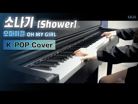 SHOWER(소나기) F Major (Bright Jazz) - OH MY GIRL