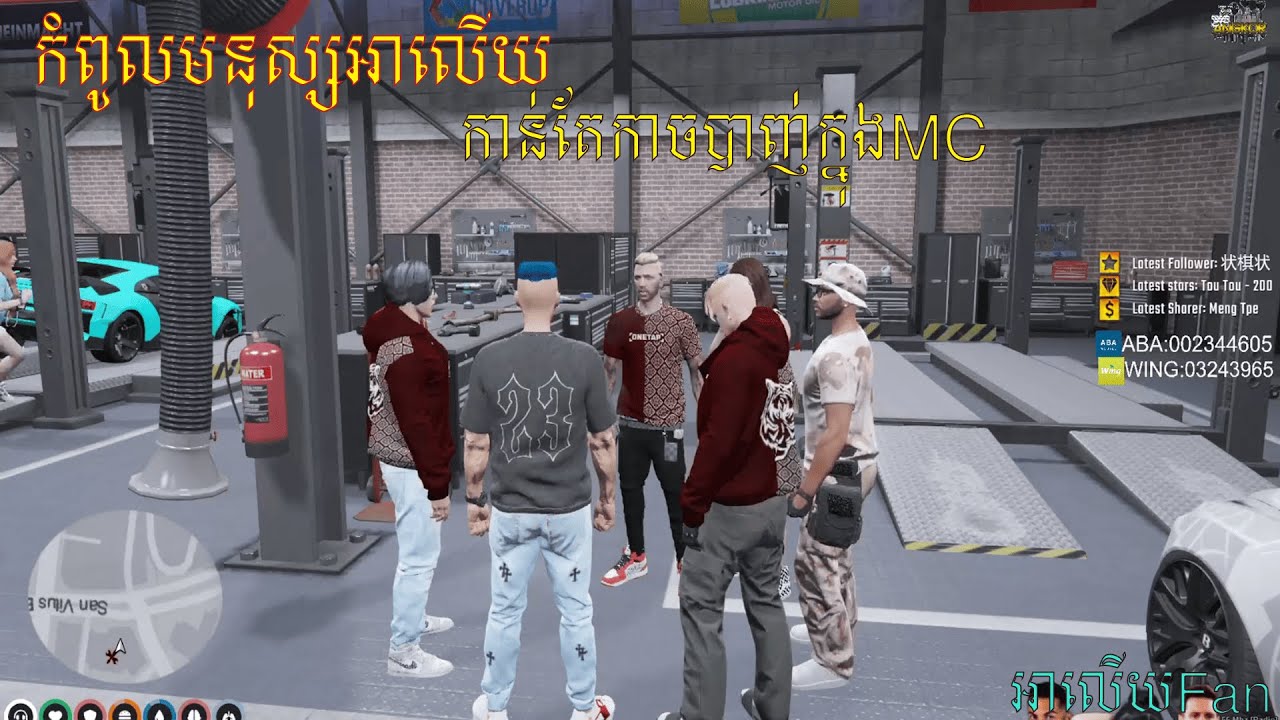 កំពូលមនុស្សអាលើយកាន់តែកាចបាញ៉គេនៅក្នុងមេកានិច (Sam Gaming) Stream Highlight GTA5 ACRP​#អាលើយ