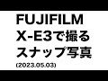 Fujifilm xe3