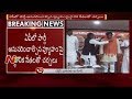 Ram Madhav meets  AP BJP Leaders over Operation AP