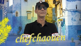 Download Lagu Said Rif Ray - CHEFCHAOUEN (Lyric Video) | 2025 MP3 Download Lagu Said Rif Ray - CHEFCHAOUEN (Lyric Video) | 2025 MP3