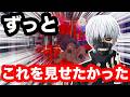 【東京喰種】やっと見ることが出来ました！この色はヤバい！【検証】