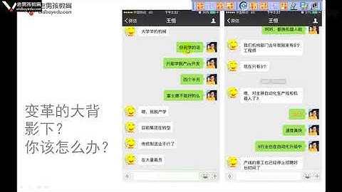 0006-老男孩Python全栈