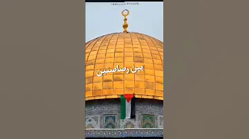 في القدس من في القدس لكن لا ارى في القدس الا انت فلسطين القدس الاقصى النكبة75 
