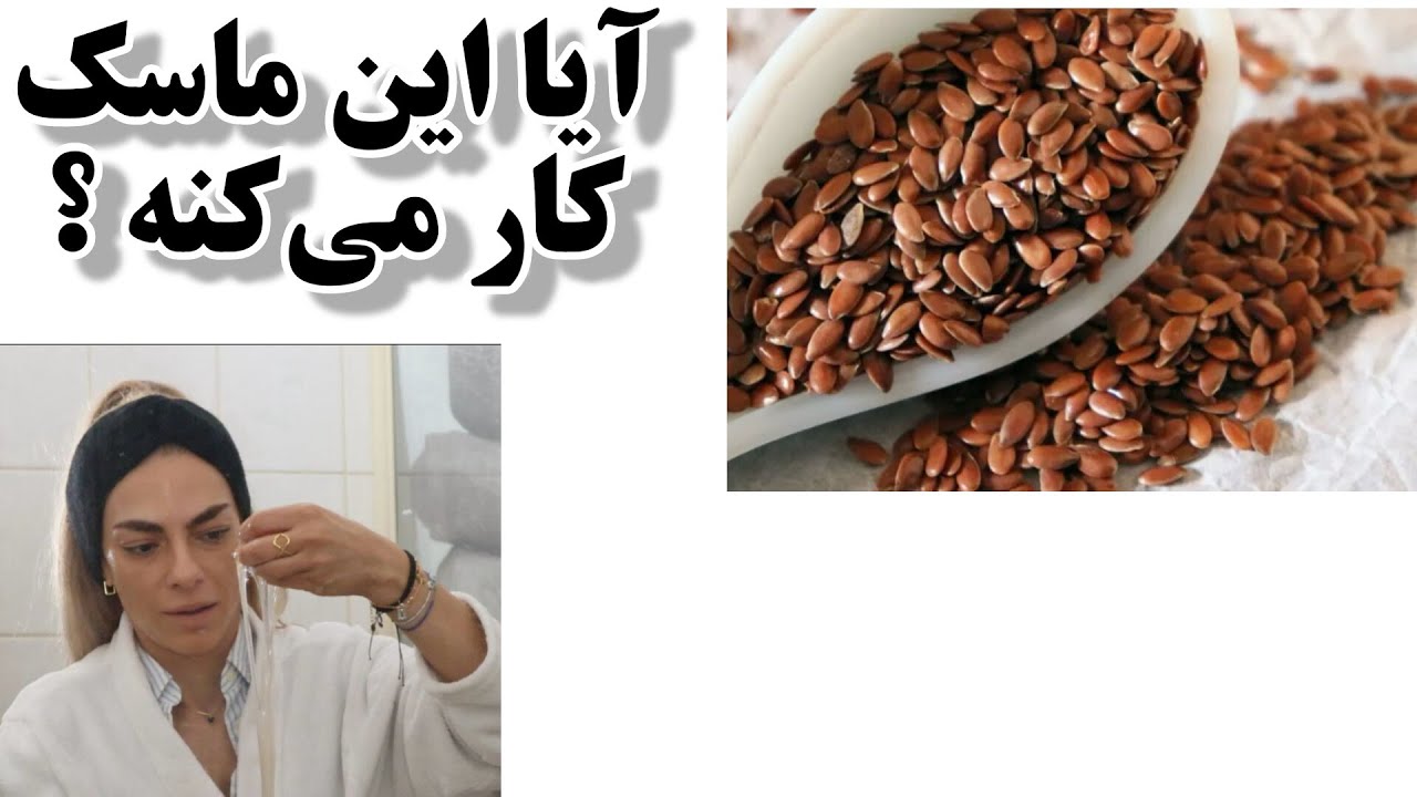 بتاکس در خانه لیفت صورت از بین بردن چین و چروک با ماسک تخم کتان