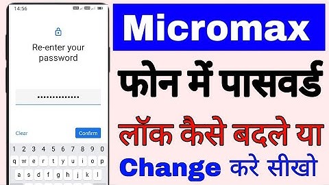 micromax mobile me password lock kaise badle।। how to change password lock in micromax phone