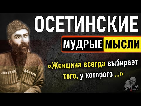 Бейне: Оңтүстік Осетияның халқы: мөлшері мен этникалық құрамы