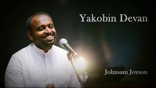 Video-Miniaturansicht von „Yakobin devan en devan:::Johnson Joyson“