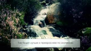 сура ан-Ниса, 58-63 ᴴᴰ