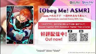 【Sample】Obey Me! ASMR - Part 4 🎤 Beelzebub: Locked Away With You