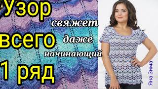 💥НЕВЕРОЯТНО😱 От ЗАКАЗОВ НЕТ ОТБОЯ🤩!⚡ Самая красивая Летняя кофточка. СВЯЖЕТ ДАЖЕ НАЧИНАЮЩИЙ.