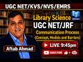 Communication Process|UGC NET/JRF|KVS|NVS|EMRS|BIHAR LIBRARIAN|AFTAB AHMAD