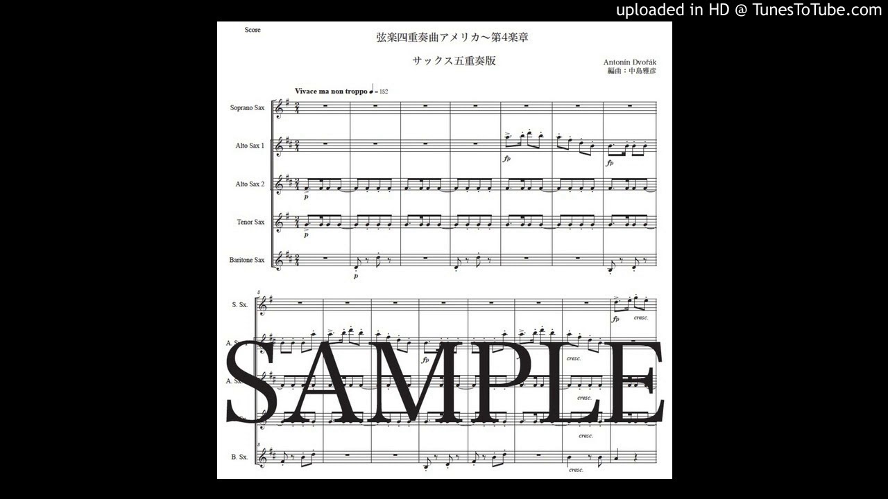 ドヴォルザーク「弦楽四重奏曲アメリカ〜第4楽章」サックス五重奏版