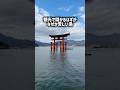 宮島オーバーツーリズム問題。