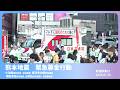 【緊急行動】熊本地震 困難な避難生活に支援を2026.7.30 【共産党が救援募金訴え】