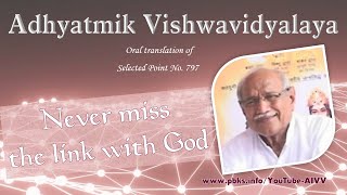 797 Never miss the link with God vcd1416 ll 2023 @A1SPIRITUALUNIVERSITY