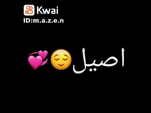 العمدة ابو عماد ليا اخ حنون رب الكون