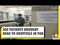 Pakistan under-reporting COVID-19 cases? | Over 300 patients brought dead to hospitals