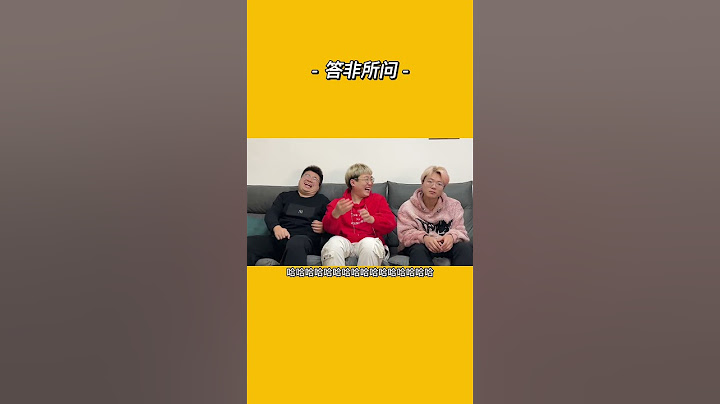 7168730045656386850_哈哈哈哈哈#办公室游戏 #综艺搞笑 #答非所问 #一定要看到最后 #看一遍笑一遍