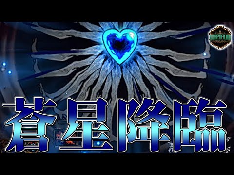 蒼星の吸引力がヤバすぎる 【Library Of Ruina】 - YouTube