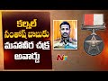 Galwan hero Colonel Santosh Babu awarded with Mahavir Chakra