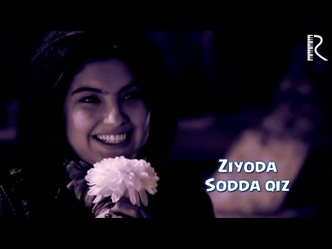 Ziyoda - Sodda qiz | Зиёда - Содда киз #UydaQoling