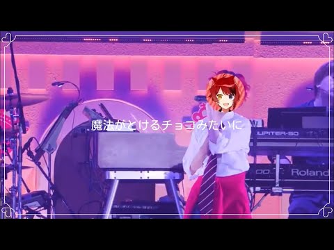 魔法少女とチョコレゐト/莉犬くん 【歌詞動画】