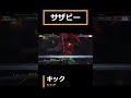 サザビー:キック【#Gジェネ #ジェネシス #逆シャア #戦闘シーン #シャア】