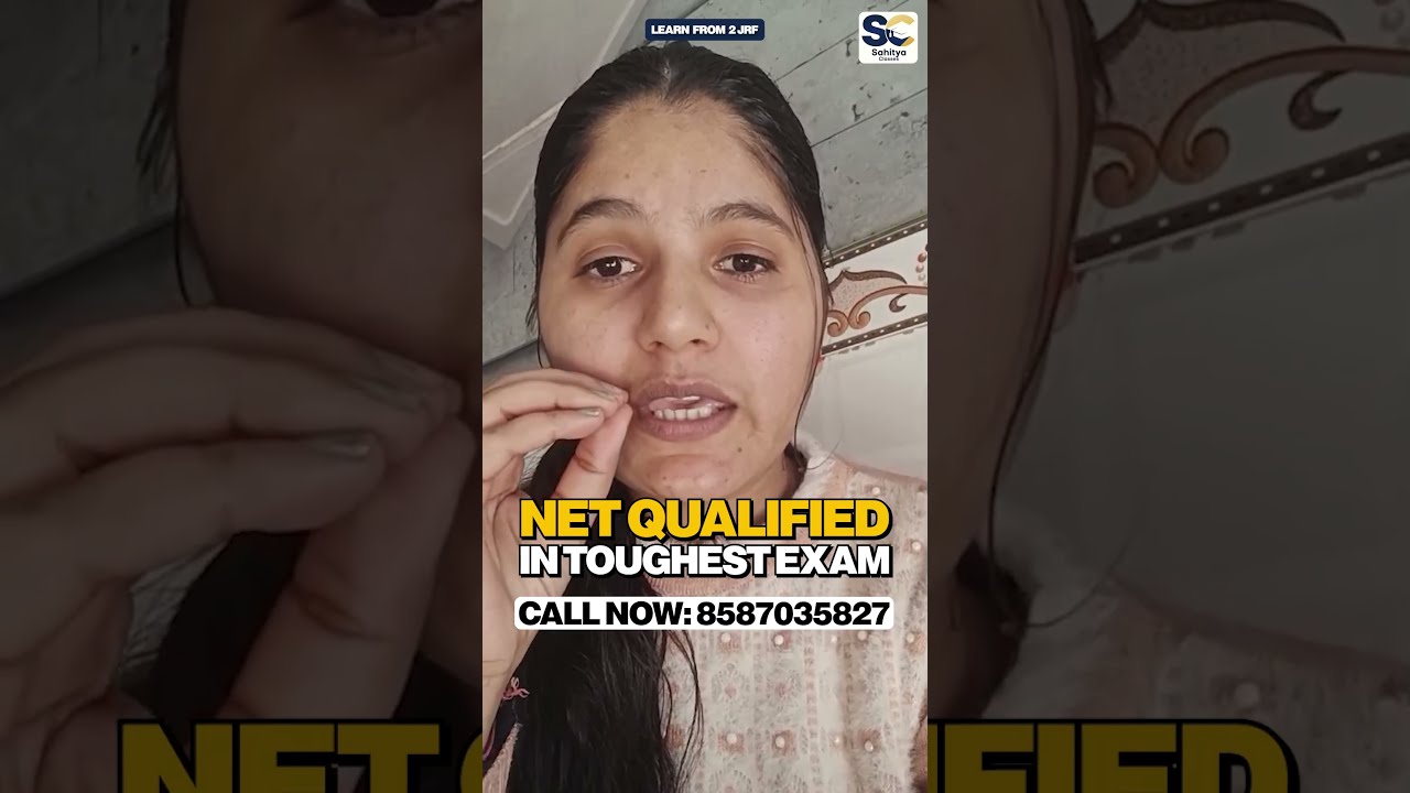 JRF Qualified in the Toughest Exam | January 2026 Success!