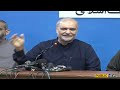Strong Protest Call on 7 August | Petrol Prices | Hafiz Naeem Fiery Press Conference | Public News