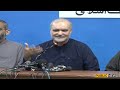Strong Protest Call on 7 August | Petrol Prices | Hafiz Naeem Fiery Press Conference | Public News