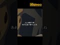 イヴは最後の血闘の前日、ズアン公爵の工作を耳にしてしまう。【#ハズレ枠 の状態異常スキルで最強になった俺がすべてを蹂躙するまで】
