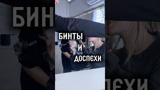 История съемки. Бинты и доспехи #фотосъемка #gothic #castlecore