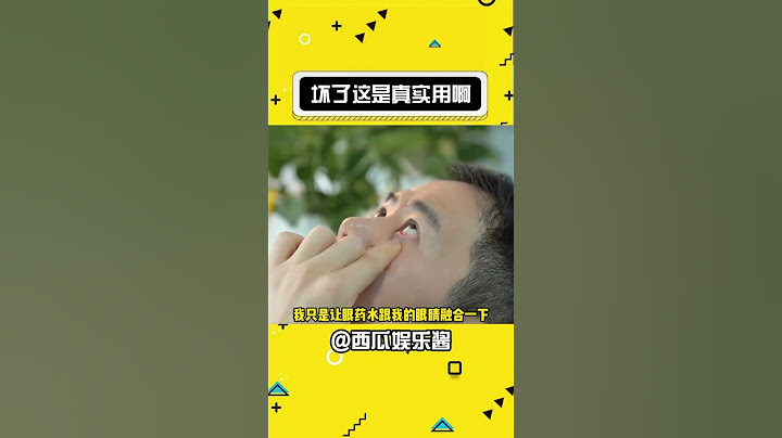 坏了这是真实用啊#上班摸鱼 #干货都在这 #万万没想到 #上班摸鱼必备