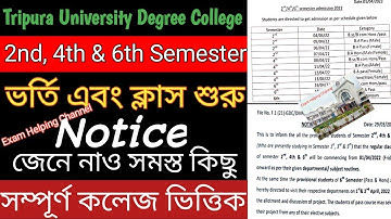 2nd, 4th & 6th Semester Admission & classes 2022 / Tripura University college admission 2022