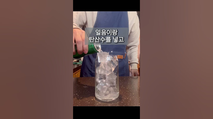 15초만에 패션후르츠에이드 만들기