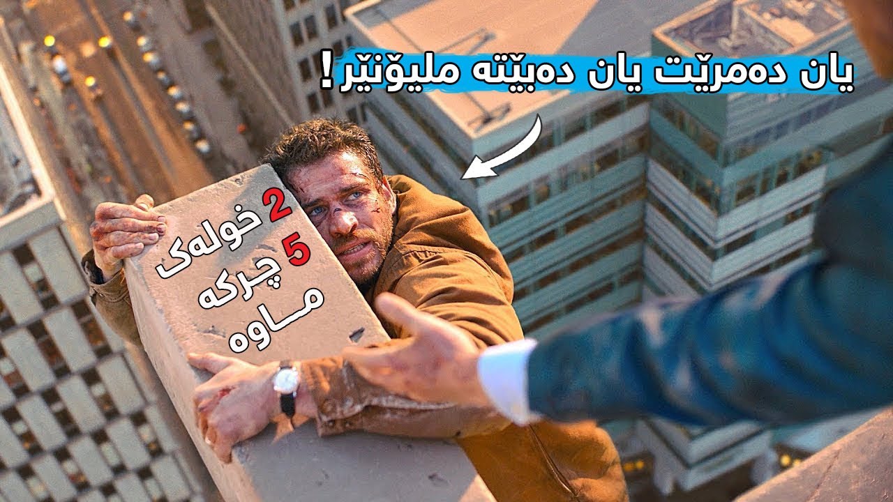 Рискнете ли вы принять участие в игре, в которой вы выиграете 25 миллионов долларов, если останет...