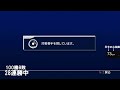 VF2 100連勝目指すおじさん (108戦がんばる枠 つづき-2) #33