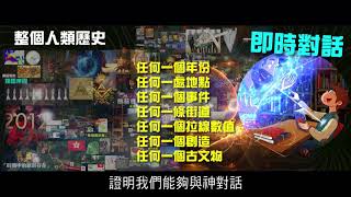 2012榮耀盼望 Vol 408 主日回顧(華語版)