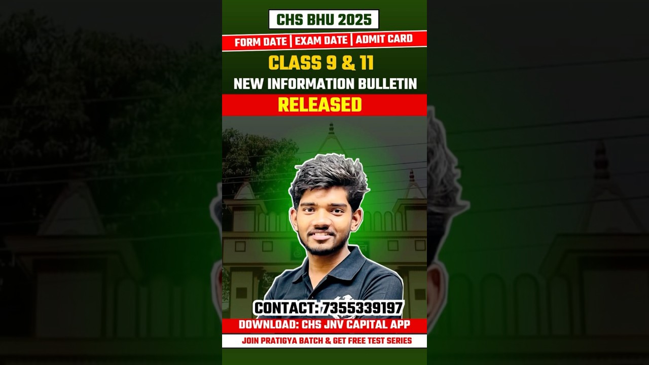 CHS BHU 2025 Information Bulletin Released | Form Date, Exam Date | Complete Information