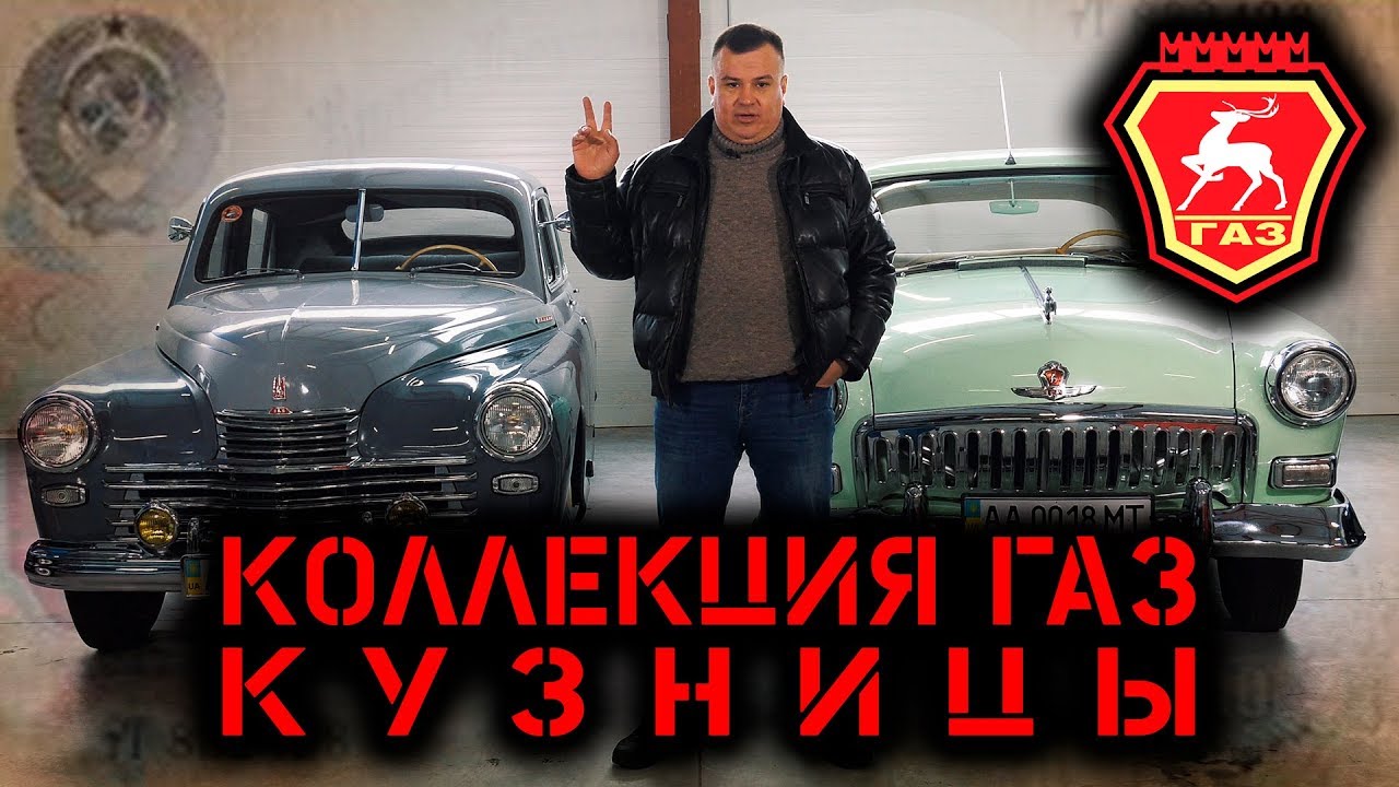 Как открыть авто линейкой