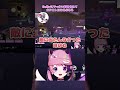 Sellyにでっかい釘を刺され堅苦しい敬語になってしまうぷるる【天鬼ぷるる/切り抜き/マーベルライバルズ】#切り抜き #天鬼ぷるる #vtuber #マーベルライバルズ