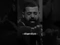 حبيبي وروحي🖤#قصائد_حسينيه✨#صديقتي_سعادتي 👥F🌷